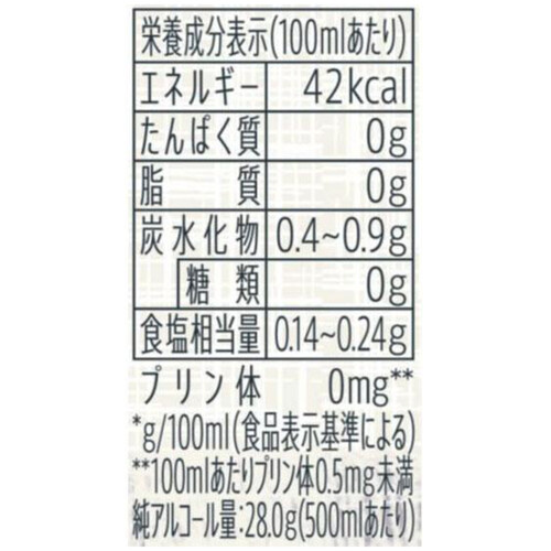 サントリー こだわり酒場のレモンサワー 500ml x 6本