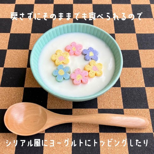 常陸屋本舗 カラふル 花 20g