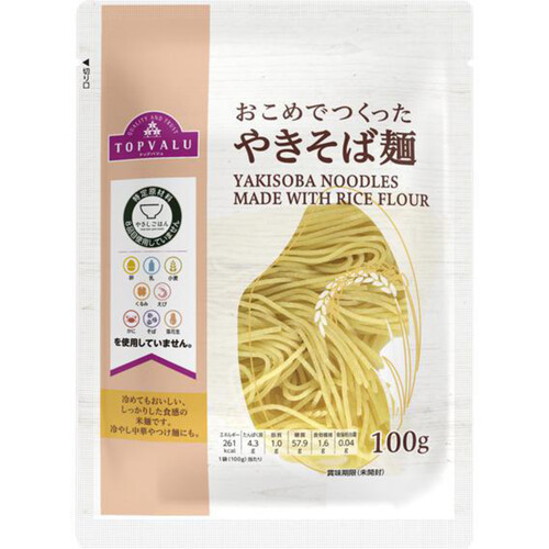 おこめでつくったやきそば麺 100g トップバリュ