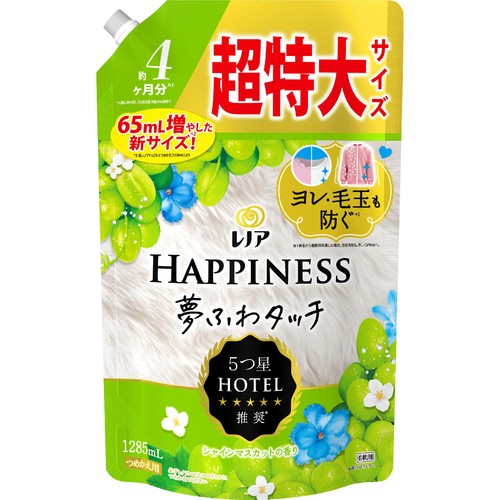 P&G レノア ハピネス 夢ふわタッチ 柔軟剤 シャインマスカット つめかえ用 超特大 1285mL