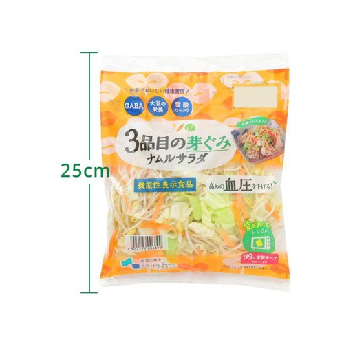 サラダコスモ 3品目の芽ぐみ ナムルサラダ 200g