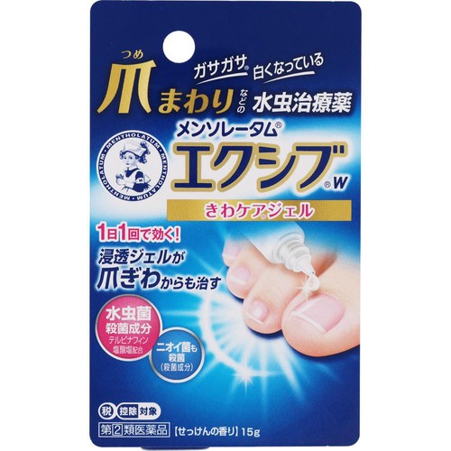【指定第2類医薬品】◆メンソレータムエクシブWきわケアジェル 15g