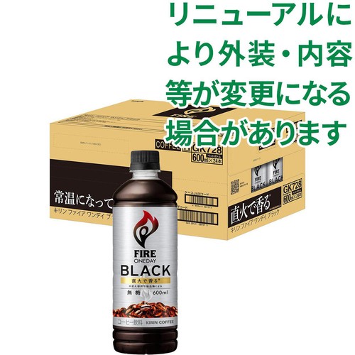 キリン ファイア ワンデイブラック 1ケース 600ml x 24本 Green Beans