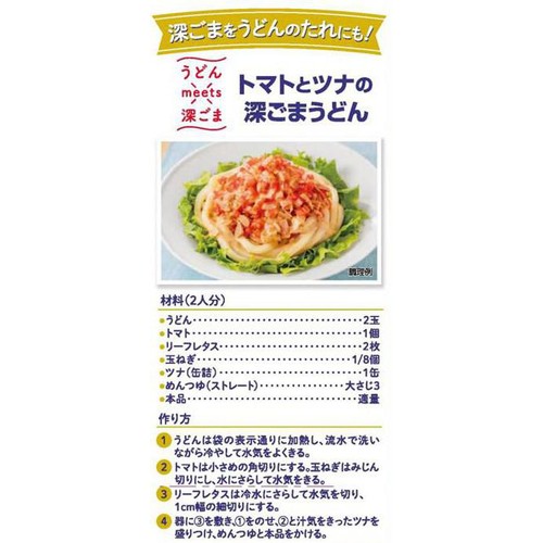 キユーピー 深煎りごまドレッシング 1000ml