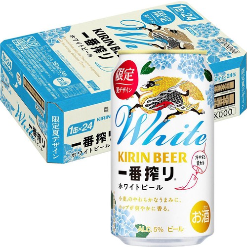 【5%】 キリン 一番搾りホワイト デザイン缶 1ケース 350ml x 24本