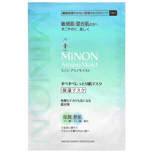 ミノン アミノモイスト 混合肌 すべすべしっとり肌マスク 4枚 Green