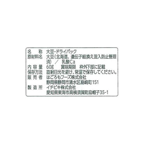 はごろもフーズ HomeCooking シャキッと大豆(国産) 60g