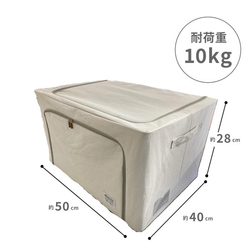 武田コーポレーション ストレージボックス 55L ライトグレー Green