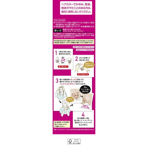 花王 ブローネ泡カラー 1L ラベンダーアッシュ 100ml + 8g