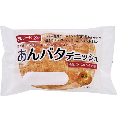 YKベーキング あんバタデニッシュ 1個