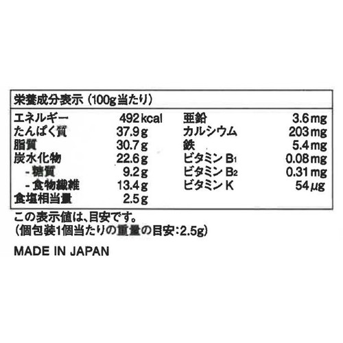 ヤマダフーズ さくっとうまい 納豆スナック 梅味 42g