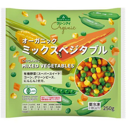 オーガニック ミックスベジタブル【冷凍】 250g トップバリュ グリーン