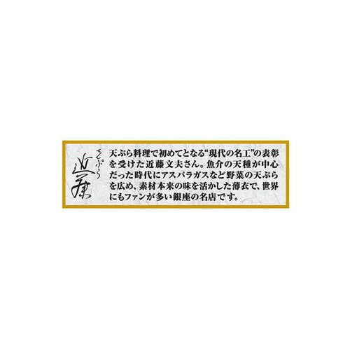 日清製粉ウェルナ 極み衣の天ぷら粉 300g