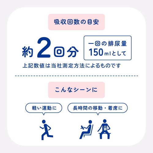 大王製紙 アテント超うすパンツ下着爽快 エレガントピンクベージュ M 34枚