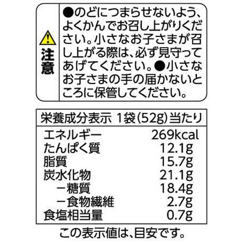 スナックピーナッツ醤油味 52g トップバリュベストプライス