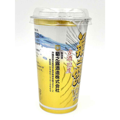 菊之露 12度 泡盛 古酒カップ 200ml