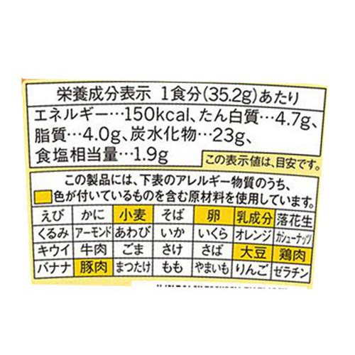 味の素 スープDELI クリーミーカルボナーラ 35.2g