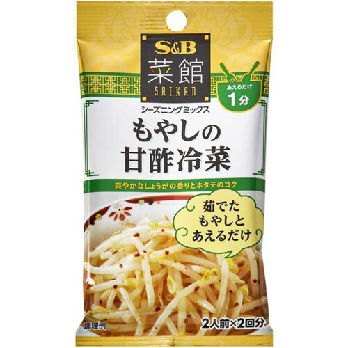 エスビー食品 菜館 もやしの甘酢冷菜 16g