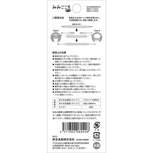 みみこ。 ヒミコ 卑弥呼 厚底コートソールスニーカー/627304 （ブラック