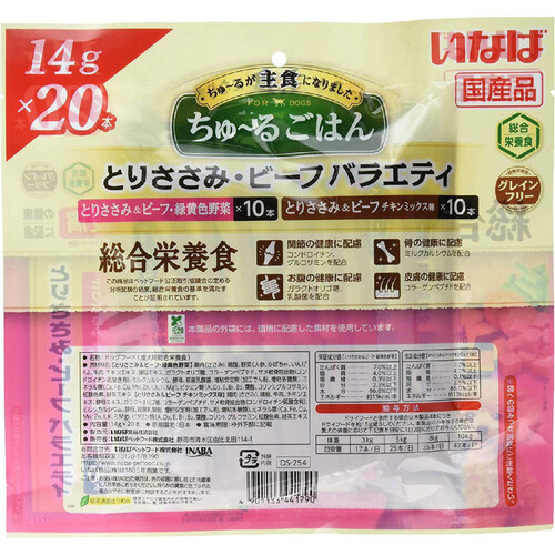 いなば 【国産】ちゅ〜るごはん 総合栄養食 とりささみ・ビーフバラエティ 14g x 20本 Green Beans グリーンビーンズ by  AEON