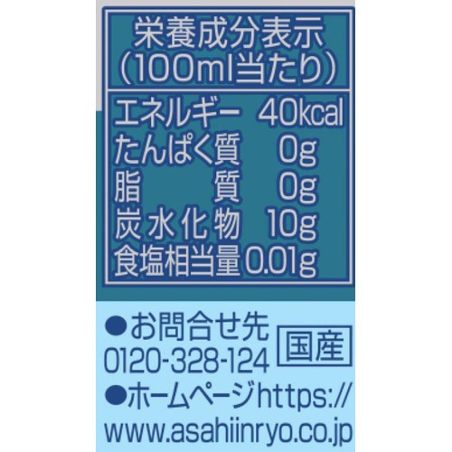 アサヒ飲料 三ツ矢サイダークラシック 500ml