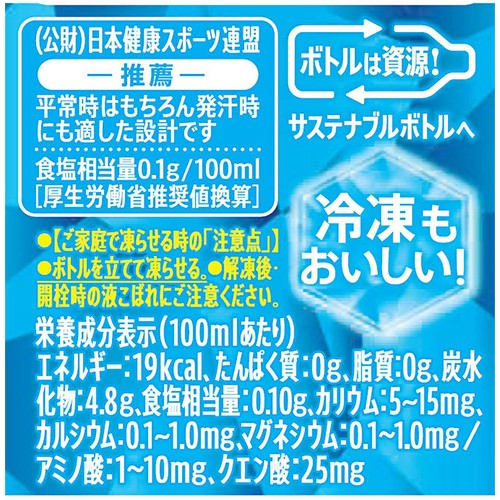 サントリー GREEN DA・KA・RA 冷凍兼用 600ml Green Beans | グリーン