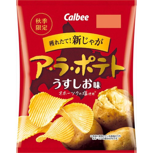 カルビー ア・ラ・ポテト うすしお味 60g