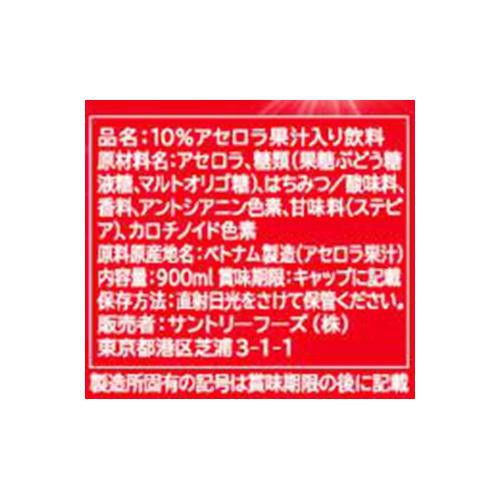 サントリー ニチレイアセロラドリンク 900ml