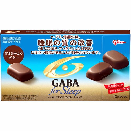 グリコ メンタルバランスチョコレート GABA ギャバ フォースリープ 甘さひかえめビター 47g