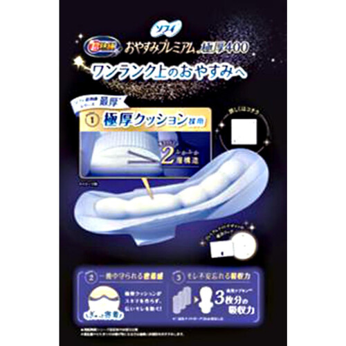 ユニチャーム 超熟睡 ベットのフチ子 当選品 未開封品 ソフィ 超熟睡 おやすみプレミアム 特に多い夜用 羽つき｜ユニ