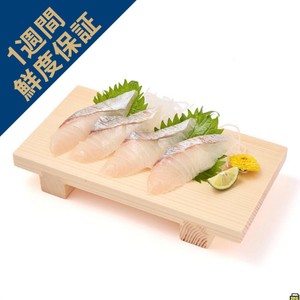 鮮度+]【冷蔵】三重県漁業協同組合連合会 三重県産しまあじスライス 4