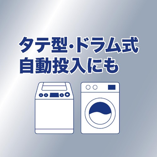P&G アリエール ジェルボール プロパワー 超抗菌 本体 洗濯洗剤 12個入