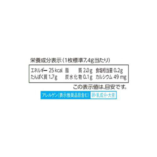 森永乳業 クラフト 切れてるチーズ モッツァレラ 134g