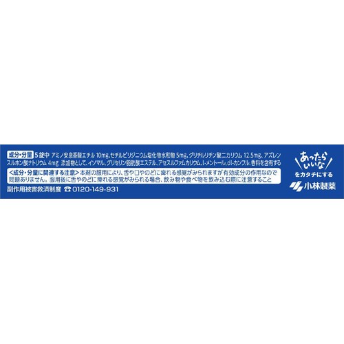【第3類医薬品】のどぬーる鎮痛ドロップ 12錠