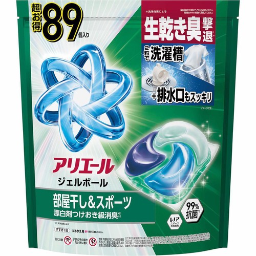 P&G アリエール 洗濯洗剤 ジェルボールプロ 部屋干し&スポーツ 部屋干しでもさわやかな香り つめかえ用 89個入