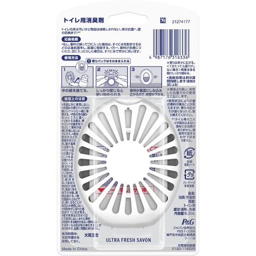 P&G ファブリーズ トイレ用消臭剤+抗菌 ウルトラ・フレッシュ・シャボン 6.3mL