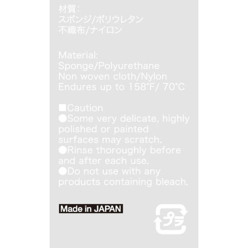 マーナ あざらしスポンジ グレー 1個