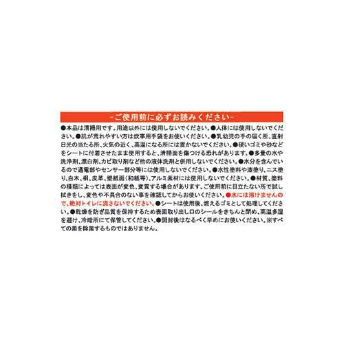 友和 セスキ炭酸ソーダ クリーンシート キッチン周り&テーブル用 22枚入 2パック
