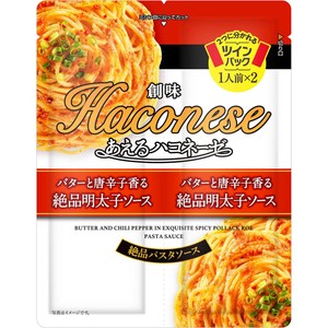 たっぷりパスタソース☆昔懐かしい喫茶店ナポリタンソース20袋～洋食系調理にも♪～ 懐かしのナポリタンソースでお家が喫茶店に | TikTok
