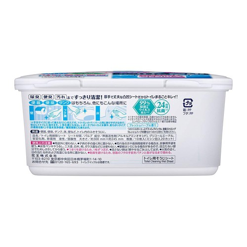 花王 トイレクイックル 消臭ストロング 容器入 10枚