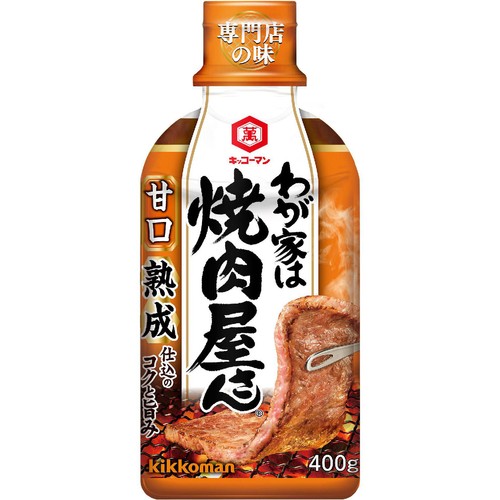 キッコーマン わが家は焼肉屋さん 甘口 400g