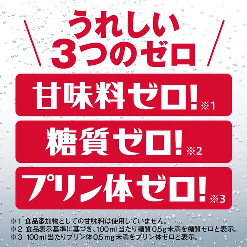 【5%】 宝 焼酎ハイボール キレの5% レモン 350ml
