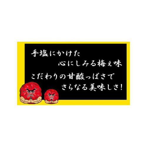 ノーベル はちみつ男梅ほし梅 20g Green Beans | グリーンビーンズ by AEON