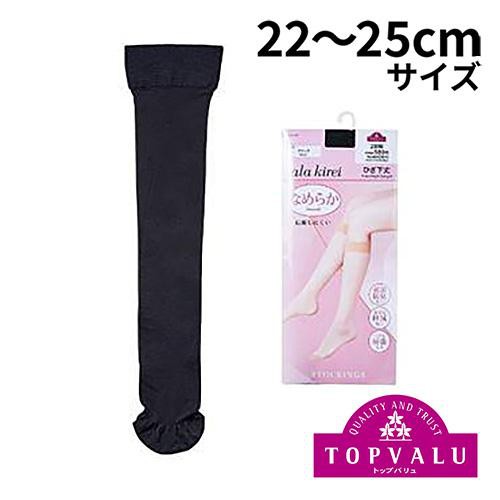 lalakirei なめらかシリーズ  ひざ下丈ショートストッキング 2足組 クロ 22-25cm トップバリュ