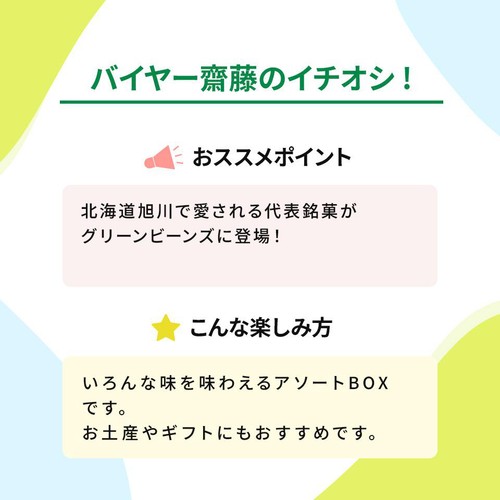壺屋総本店 き花プティモ16枚入 アソートBOX 16枚入