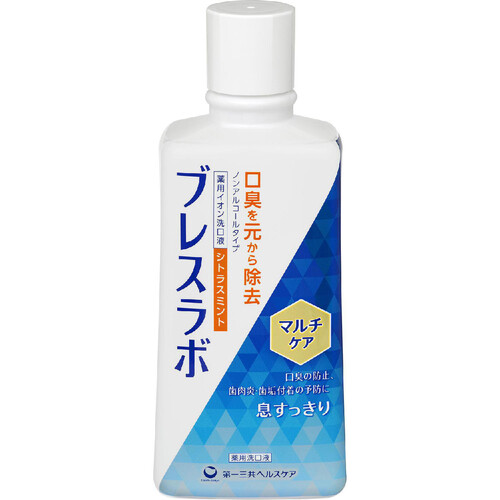 第一三共ヘルスケア ブレスラボ マウスウォッシュ マルチケア シトラスミント 450mL