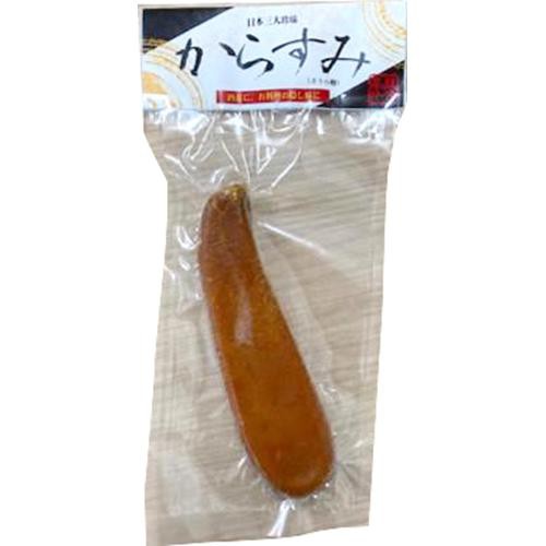 【冷蔵】 国産からすみ 1本