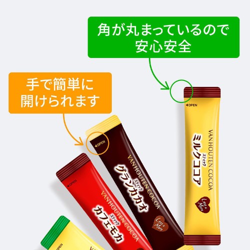 バンホーテン グランカカオ 5本入