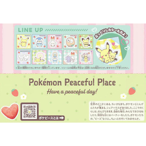 東ハト ポケピーススナック いちご味 23g 48コ入り 2025/01/06発売