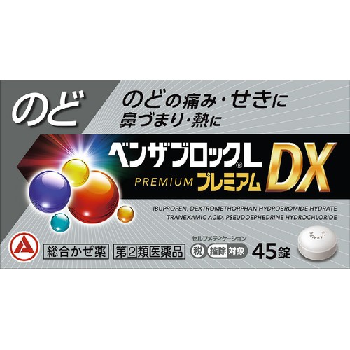 指定第2類医薬品】◇ベンザブロックLプレミアムDX錠 45錠 Green Beans